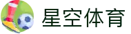 星空体育官网-APP下载| XINGKONG SPORTS