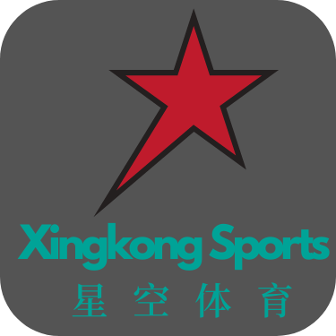星空体育（中国）官方网站 - XINGKONG SPORTS